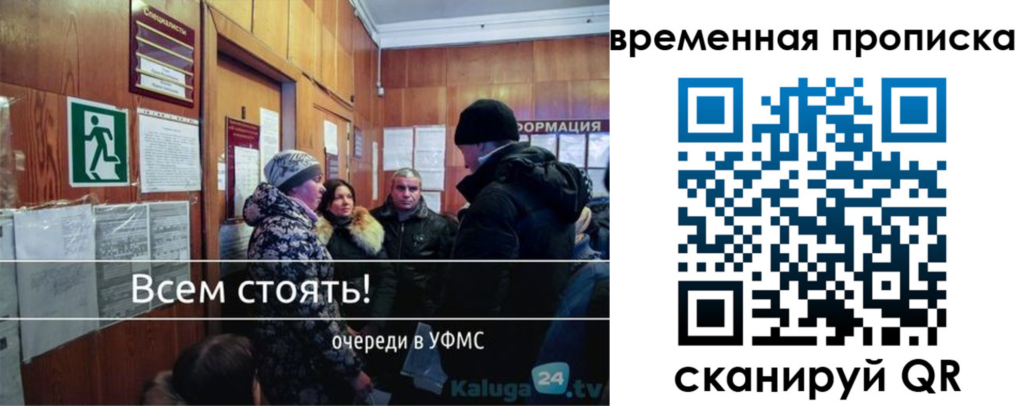 временная регистрация адрес в Пикалёво