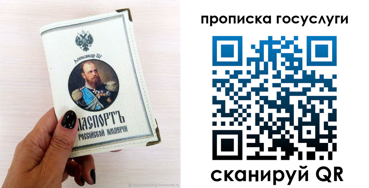 прописка иностранных граждан в Пикалёво