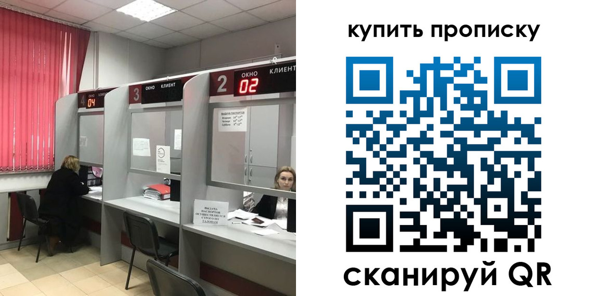 прописка иностранных граждан в Пикалёво