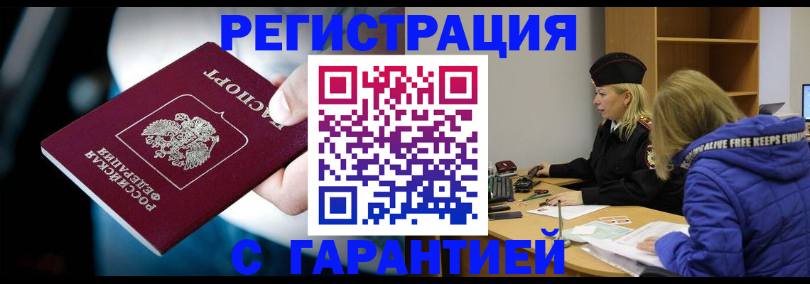 регистрация для школы в Пикалёво