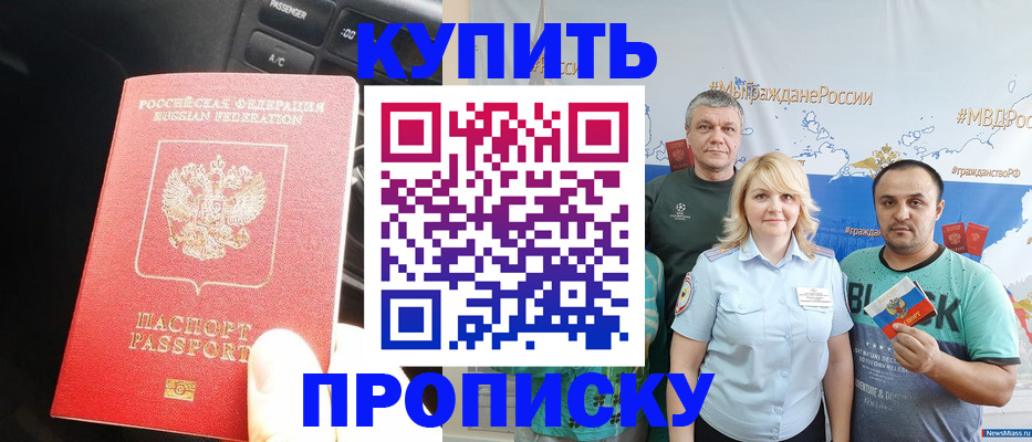 временная регистрация законно в Пикалёво