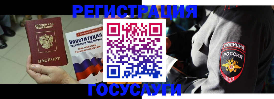 временная регистрация собственник в Пикалёво