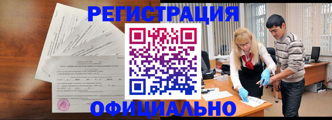 пропишу в квартире в Пикалёво