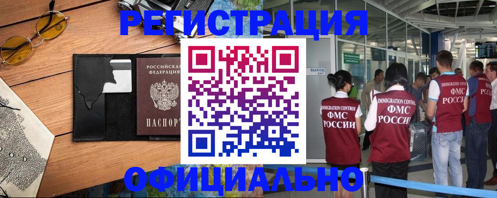 регистрация для школы в Пикалёво