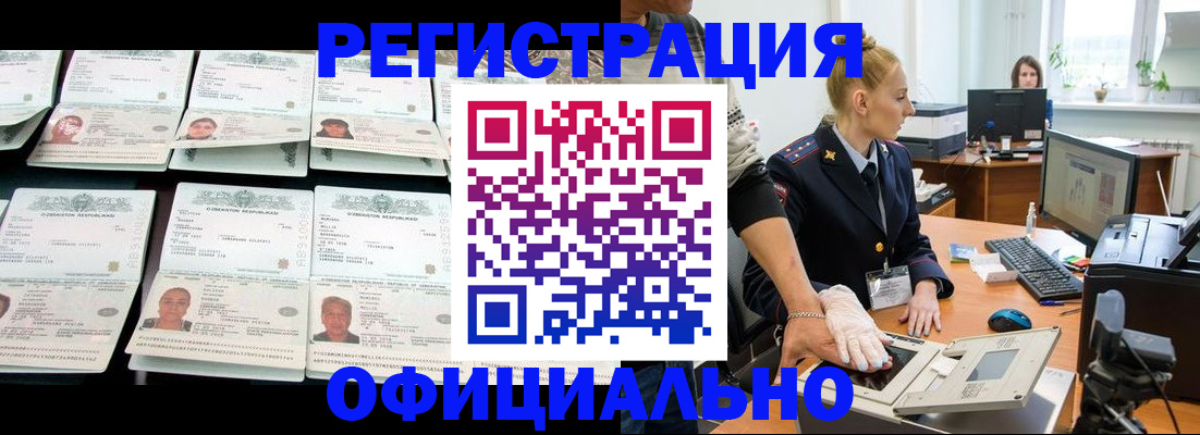 регистрация для школы в Пикалёво