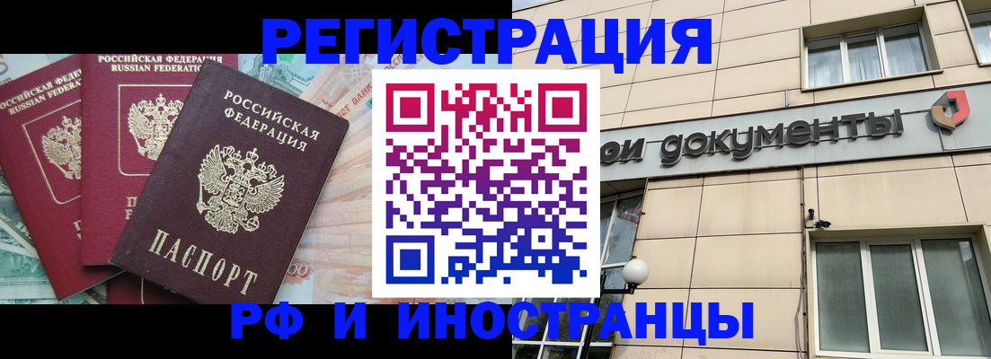 регистрация в Пикалёво